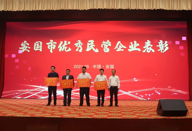 藥都集團(tuán)被授予“2019年度安國市明星企業(yè)”、“2018年度科技創(chuàng)新先進(jìn)企業(yè)”稱號