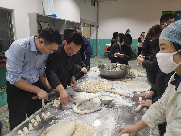 吃餃子、慶元旦、迎新年 藥都集團(tuán)歡天喜地來跨年