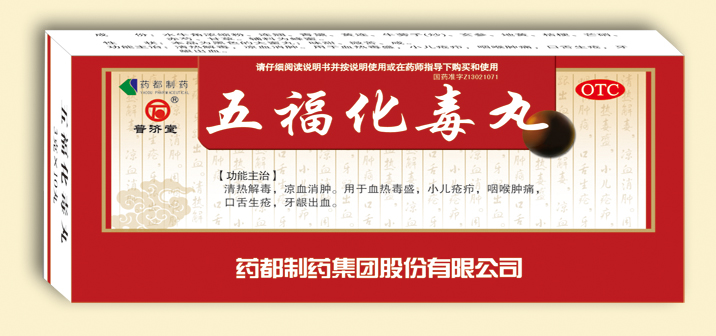 五?；就瑁ù竺弁瑁? /> </a> <div   id=